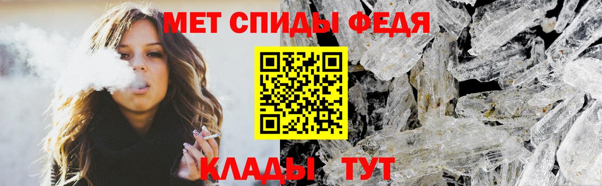 АМФ Розовый Владивосток