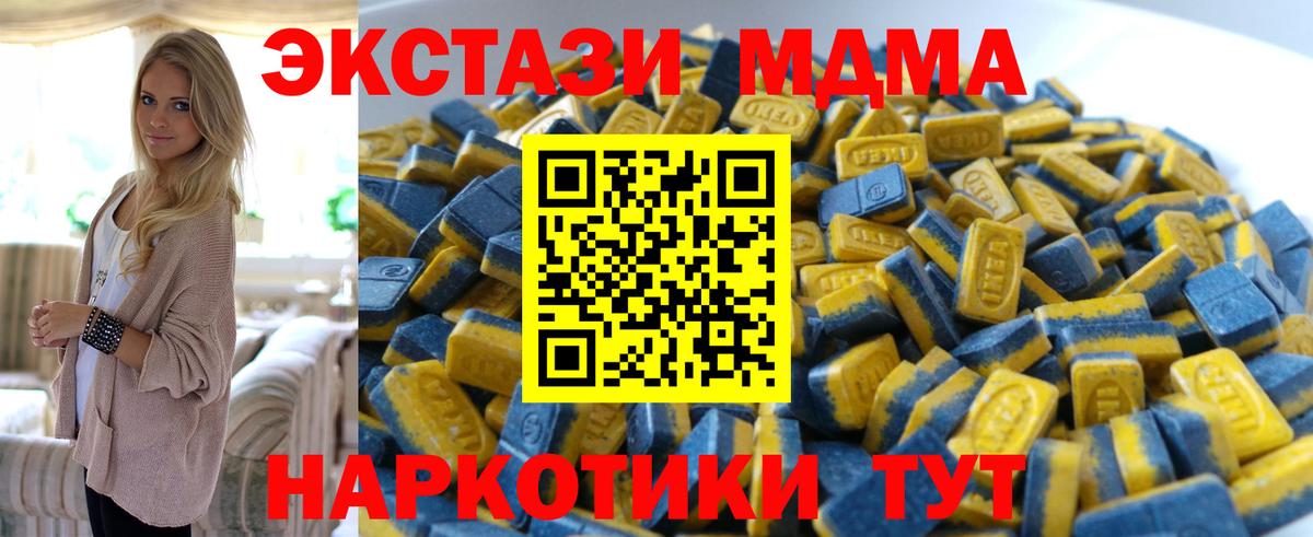 ГАШ  Владивосток  Героин  Меф МЯУ МЯУ кристаллы  Вход с VPN  Каннабис  COCAIN 