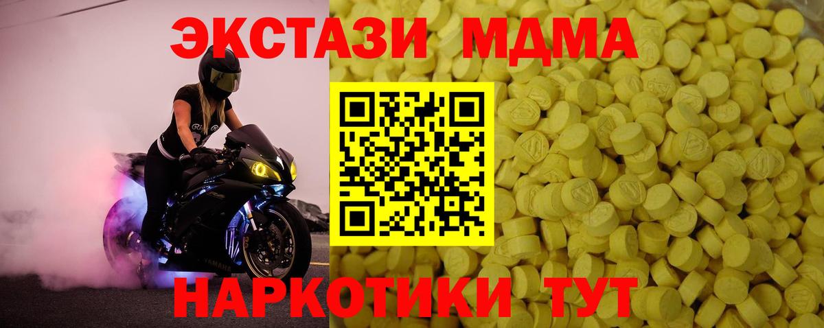 Владивосток  мориарти какой сайт  Вход с VPN  ЭКСТАЗИ ешки  ЭКСТАЗИ mix 