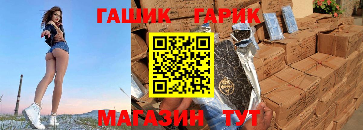 МЕТАМФЕТАМИН Владивосток