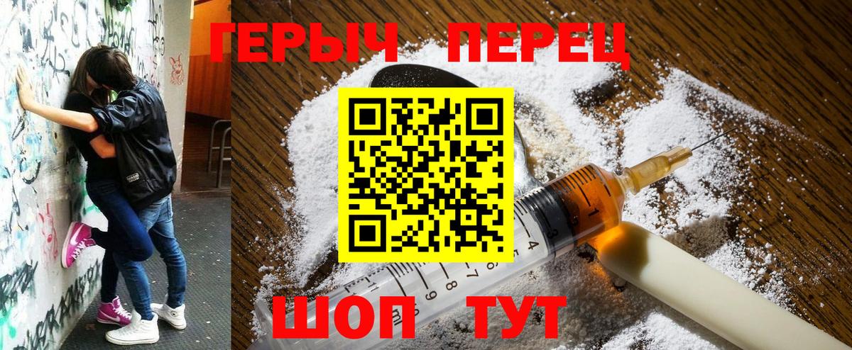 Героин Афган Владивосток