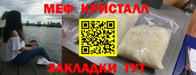 мефедрон Апрелевка