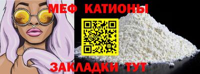 spice Аргун