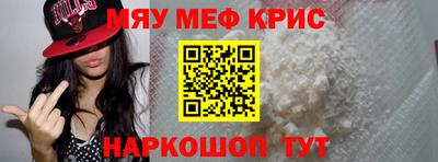 spice Аргун