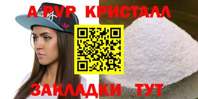spice Аргун