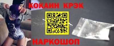 мефедрон Апрелевка