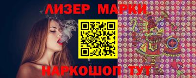 дистиллят марихуана Апшеронск