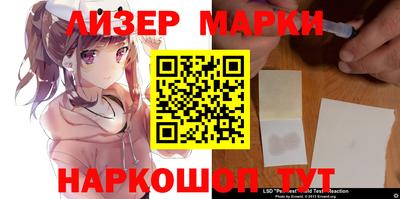 мефедрон Апрелевка