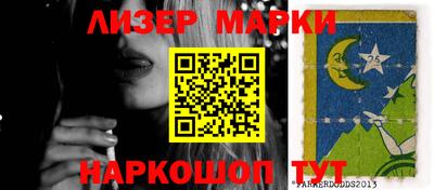мефедрон Апрелевка