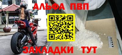 мефедрон Апрелевка