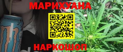 дистиллят марихуана Апшеронск