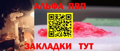 spice Аргун
