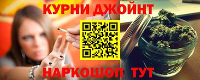 дистиллят марихуана Апшеронск