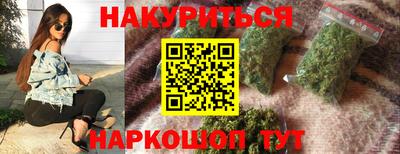 мефедрон Апрелевка