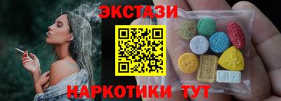 дистиллят марихуана Апшеронск