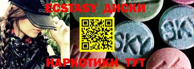 дистиллят марихуана Апшеронск