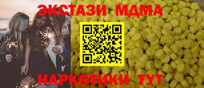 дистиллят марихуана Апшеронск
