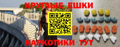 дистиллят марихуана Апшеронск