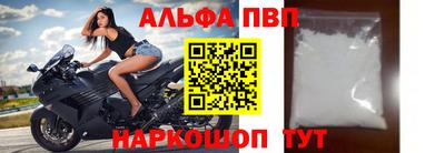 мефедрон Апрелевка