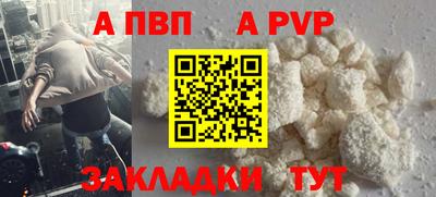 мефедрон Апрелевка