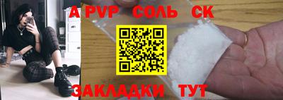мефедрон Апрелевка