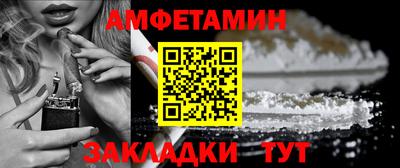 spice Аргун