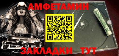 мефедрон Апрелевка