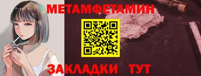 мефедрон Апрелевка