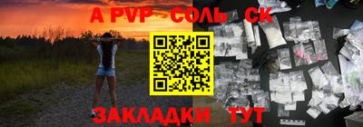 мефедрон Апрелевка