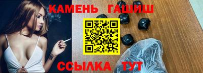 spice Аргун