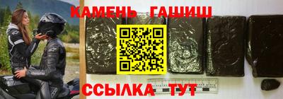 spice Аргун