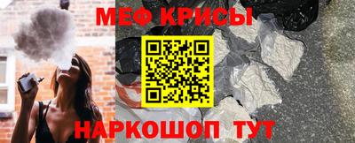 spice Аргун