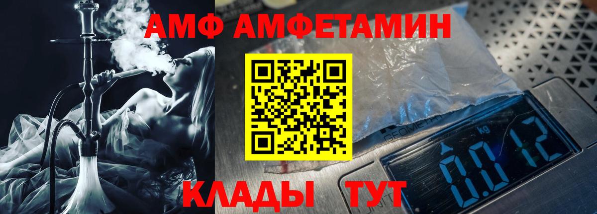 Владивосток  Метамфетамин Декстрометамфетамин 99.9%  Вход с VPN 
