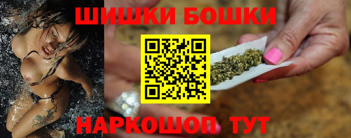 Бошки Шишки AK-47  Канабис LSD WEED  Шишки марихуана планчик  Вход с VPN  Бошки марихуана семена  Владивосток 